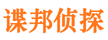 晋中外遇出轨调查取证